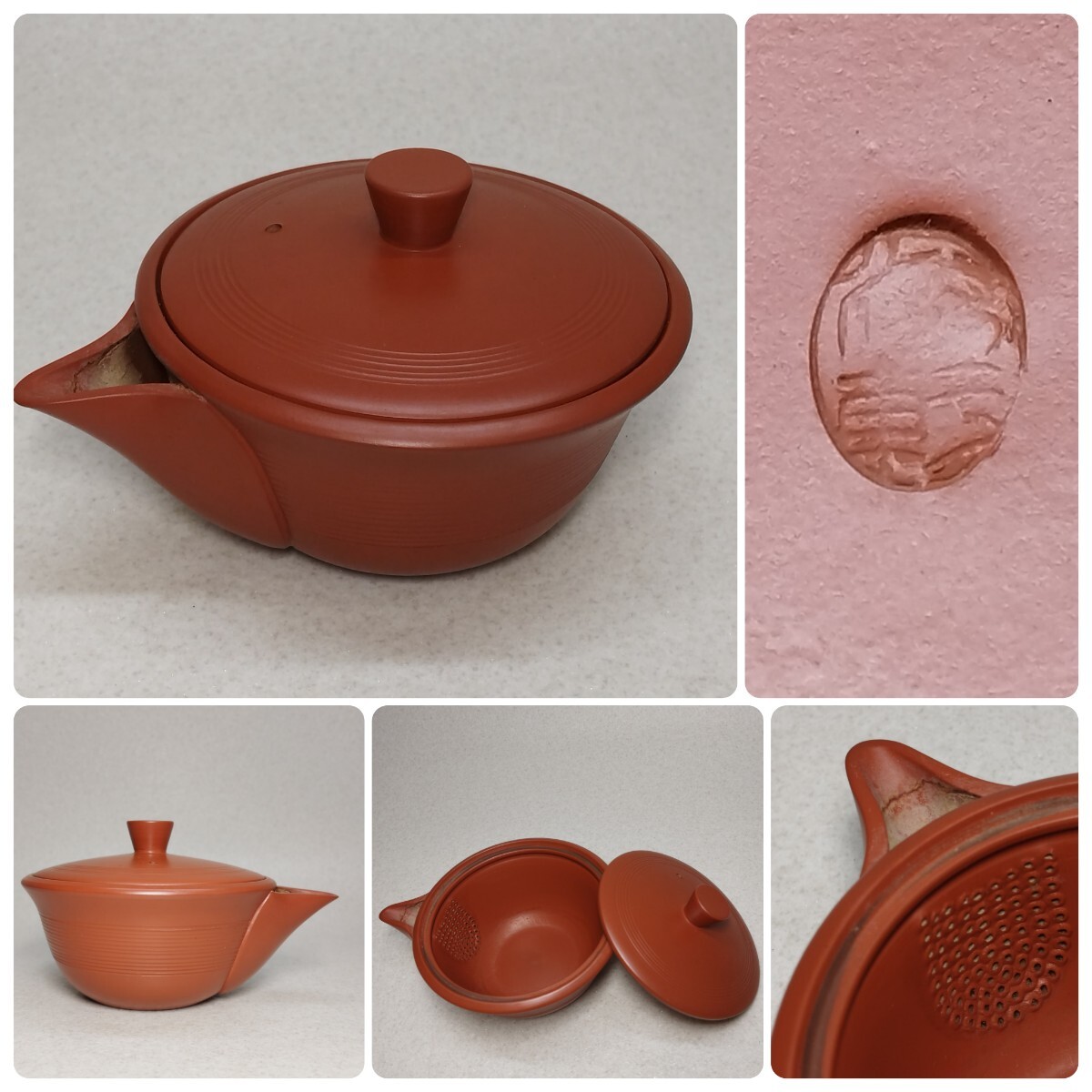 常滑焼 水指し 初代井上素 造 工芸品