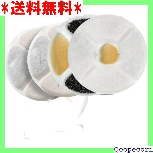 ☆人気商品 4セット 交換用 フィルター ペット 自動給水器 ろ過 犬 猫 消臭 浄化 交換 内径 3.9cm 幅 14cm 49