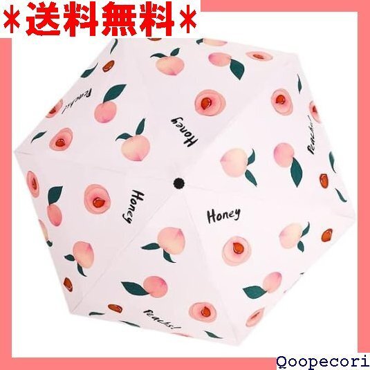 ☆人気商品 日傘 折りたたみ 完全遮光 晴雨兼用 軽量 コンパクト 6本骨 フルーツ柄 ピーチ 260
