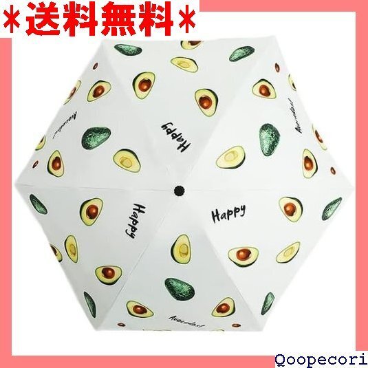 ☆人気商品 日傘 折りたたみ 完全遮光 晴雨兼用 軽量 コンパクト 6本骨 フルーツ柄 アボカド 261
