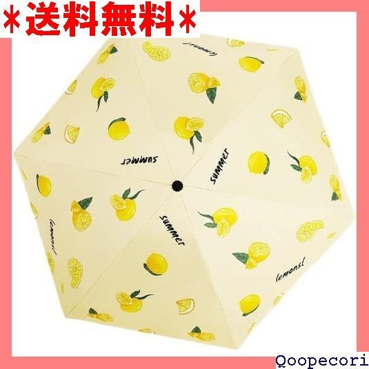 ☆人気商品 日傘 折りたたみ 完全遮光 晴雨兼用 軽量 コンパクト 6本骨 フルーツ柄 レモン 264