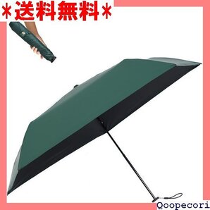 ☆人気商品 日傘 超軽量 105g-115g 遮熱 折りたたみ傘 晴雨兼用 帯便利 メンズ レディース 母の日 父の日 590