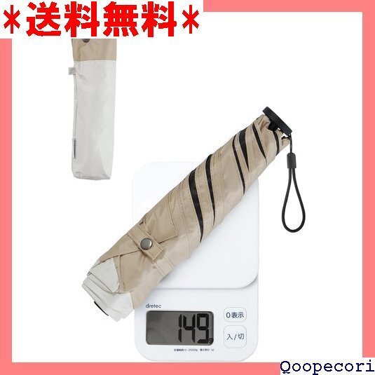 ☆人気商品 KIZAWA 日傘 折りたたみ 超軽量 カーボン日傘 熱 おりた 傘 メンズ コンパクト 風に強い 暑さ対策 821