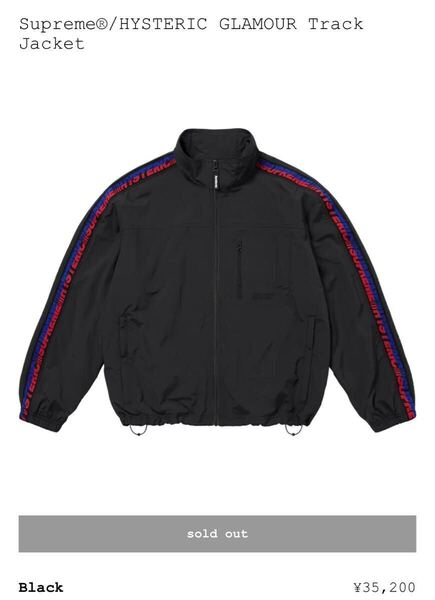 ☆Supreme × HYSTERIC GLAMOUR HG Track Jacket Black L シュプリーム ヒステリックグラマー ジャケット ブルゾン アウター 新品 送料込