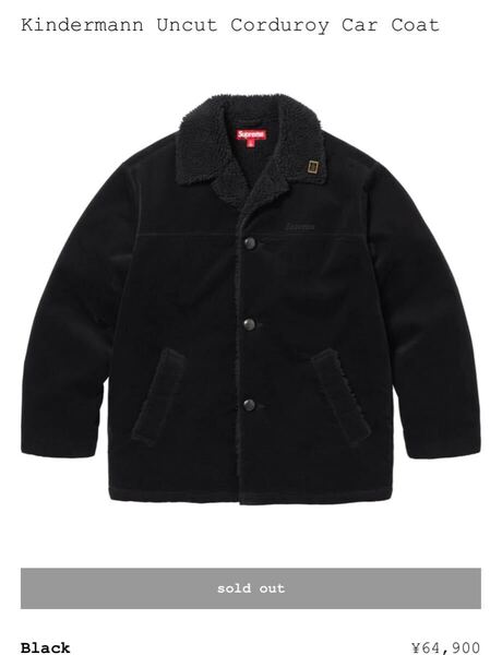 ★Supreme Kindermann Uncut Corduroy Car Coat Black L シュプリーム キンダーマン コーデュロイ カーコート アウター 新品未開封 送料込