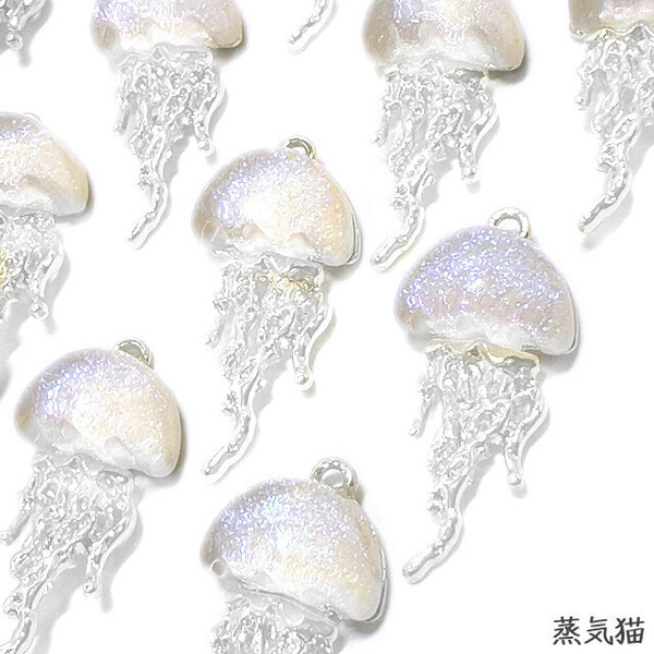 c8538【幻想】くらげチャーム ホワイトシルバー 4個【海夏 海月ピアス クラゲ 手作り材料ハンドメイド アクセサリー素材】蒸気猫パーツ