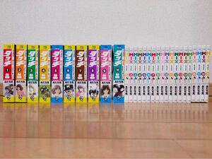 タッチ コンビニ MIX ミックス セット