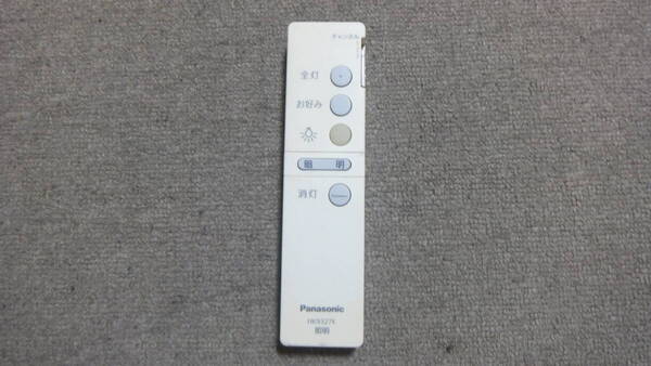 即決 送料無料 送料込 Panasonic パナソニック 純正 照明 シーリングライト 用 リモコン HK9327K 中古 動作確認済 全ボタン 赤外線発光OK
