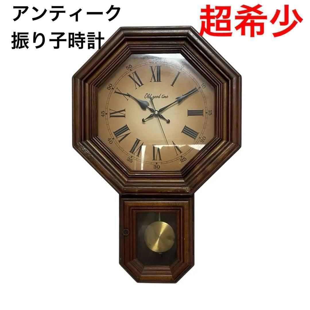 2025年最新】Yahoo!オークション -掛時計 振り子の中古品・新品