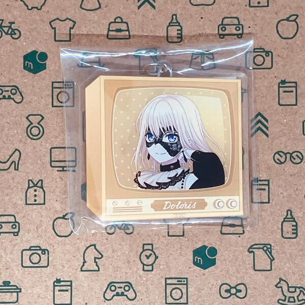 ドロリス アクリルキーホルダー NightOwlver. GiGO