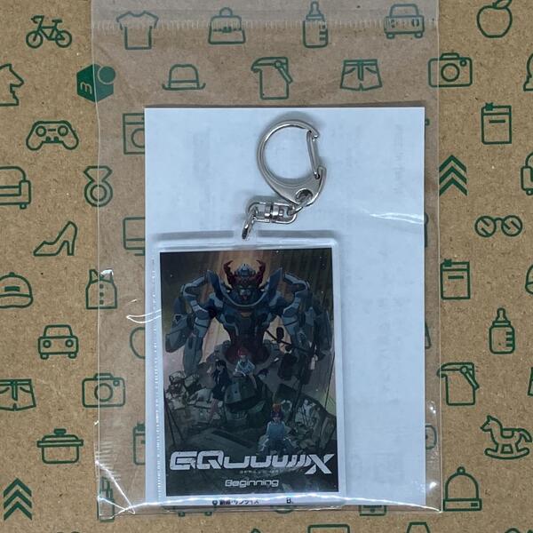 劇場版キービジュアル アクリルチャーム GQuuuuuuX ジークアクス