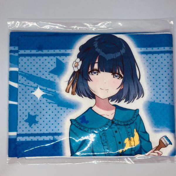 秦谷美鈴 担当タオル 学園アイドルマスター