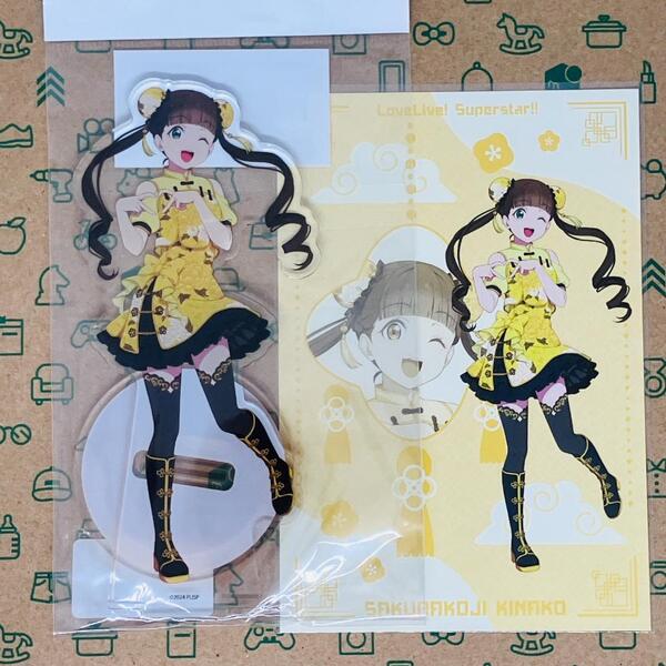 桜小路きな子 アクスタ+ポストカード チャイナ服ver. 横浜中華街コラボ