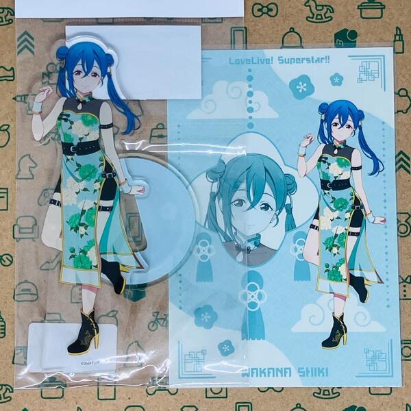 若菜四季 アクスタ+ポストカード チャイナ服ver. 横浜中華街コラボ