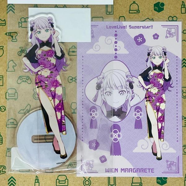 ウィーン・マルガレーテ アクスタ+ポストカード チャイナ服ver. 中華街コラボ