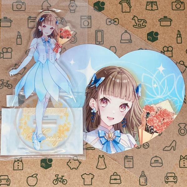徒町小鈴 アクリルスタンド+ハート型カード AURORAFLOWER衣装