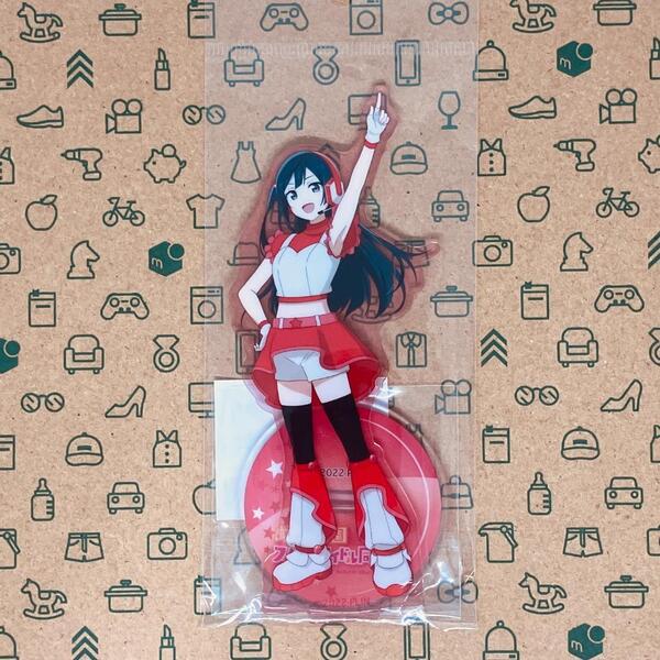 優木せつ菜 アクリルスタンド スペースパトロール