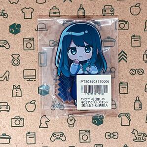 黒川あかね アクリルスタンド 推しの子 非売品