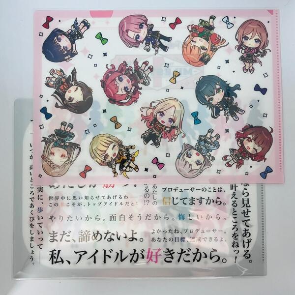 学園アイドルマスター 特製A4クリアファイル 2点セット 非売品 スタンプラリー