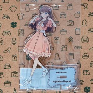 藤島慈 アクリルスタンド ブルドリ衣装 ロフトコラボ