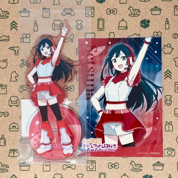 優木せつ菜 アクリルスタンド+特典ブロマイド スペースパトロール