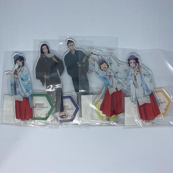 神田祭コラボ 薬屋のひとりごと アクリルスタンド 5体セット
