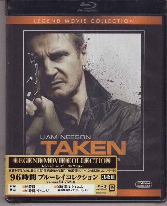★新品未開封★ スティーヴン・スピルバーグ「 TAKEN 」コレクターズBOX Amazon.co.jp: TAKEN コンプリートBOX [DVD] : ダコタ