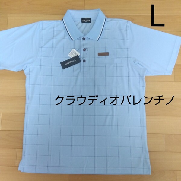 L クラウディオバレンチノ 新品半袖ポロシャツ 襟付きシャツ 青 メンズ紳士 アウトドア ゴルフウェア 胸ポケット クラウディオヴァレンチノ