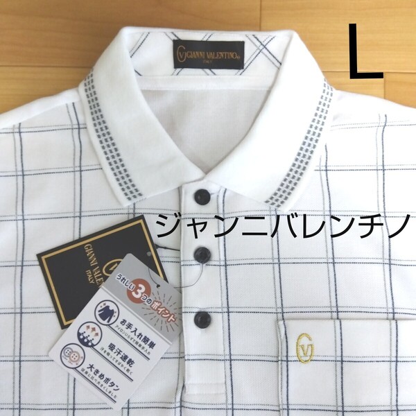 L ジャンニバレンチノ 新品半袖ポロシャツ 襟付きシャツ 白 メンズ紳士 アウトドア ゴルフウェア 胸ポケット ジャンニヴァレンチノ吸汗速乾