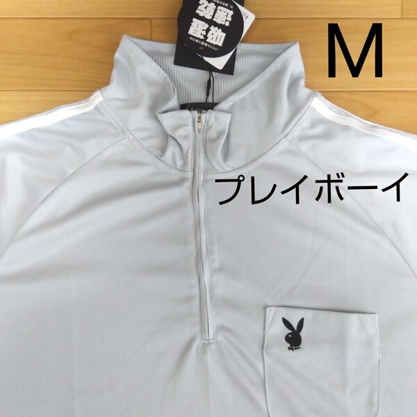 Мプレイボーイ PLAYBOY 新品 半袖 ジップTシャツ ゴルフウェア 半袖ポロシャツ 吸湿速乾 メンズ紳士 アウトドア スポーツ 胸ポケット golf
