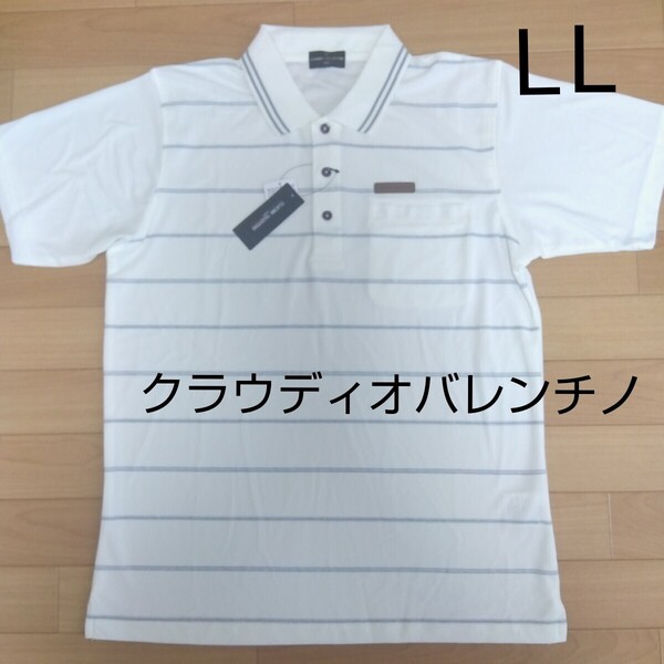 LL クラウディオバレンチノ 新品 半袖ポロシャツ メンズ 紳士 ゴルフウェア 白 アウトドア スポーツ 胸ポケット クラウディオヴァレンチノ