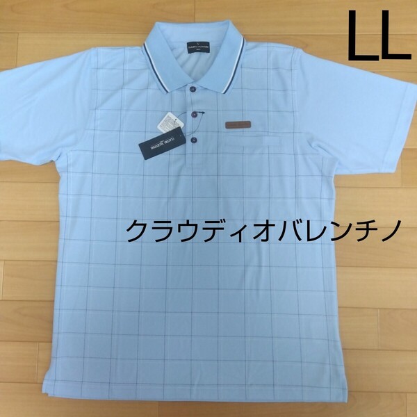 LL クラウディオバレンチノ新品半袖ポロシャツ 襟付きシャツ 青 メンズ紳士 アウトドア ゴルフウェア 胸ポケット クラウディオヴァレンチノ