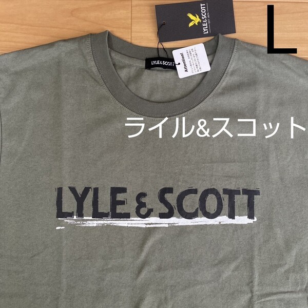 L ライル&スコット 新品 半袖Tシャツ トップス 深緑 綿100% メンズ 紳士アウトドアスポーツ ゴルフウェア 旅行golf ライルアンドスコット