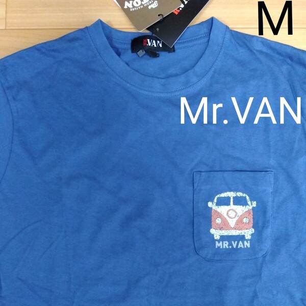 M ミスターヴァン MR.VAN 新品 半袖Tシャツ トップス カットソー 青 胸ポケット タイプ2風バスプリント メンズ 紳士 アウトドア レジャー