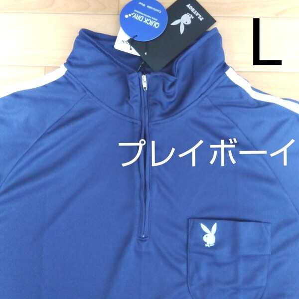 L プレイボーイPLAYBOY 新品 半袖ジップTシャツ ゴルフウェア 紺 半袖ポロシャツ 吸湿速乾 メンズ紳士 アウトドアスポーツ 胸ポケット golf