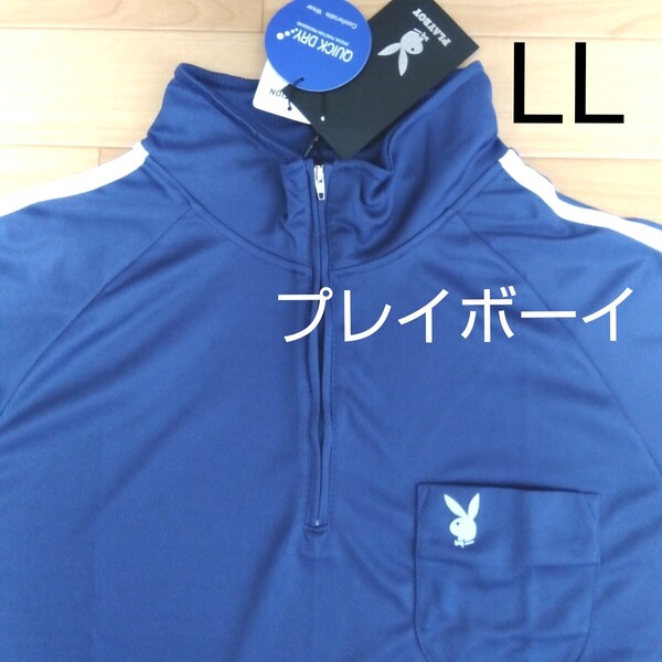 LLプレイボーイPLAYBOY 新品 半袖ジップTシャツ ゴルフウェア 紺 半袖ポロシャツ 吸湿速乾 メンズ紳士 アウトドアスポーツ 胸ポケット golf