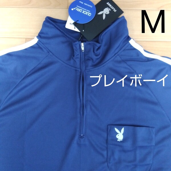 М プレイボーイPLAYBOY 新品 半袖ジップTシャツ ゴルフウェア紺 半袖ポロシャツ 吸湿速乾 メンズ紳士 アウトドアスポーツ 胸ポケット golf