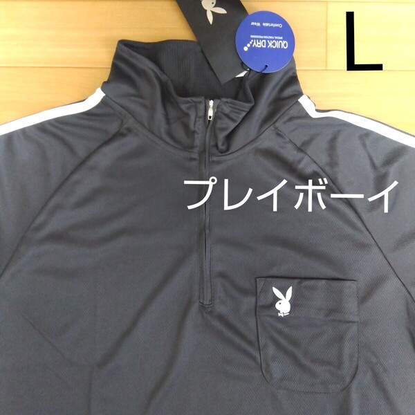 L プレイボーイPLAYBOY 新品 半袖ジップTシャツ ゴルフウェア 濃灰 半袖ポロシャツ 吸湿速乾 メンズ アウトドアスポーツ 胸ポケット golf