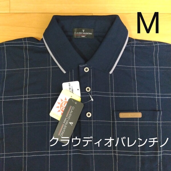 M クラウディオヴァレンチノ 新品 半袖ポロシャツ 紺97303 メンズ 紳士 アウトドア スポーツ ゴルフウェア クラウディオバレンチノ