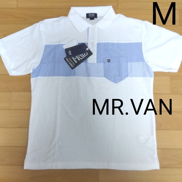 M ミスターヴァン MR.VAN 新品 半袖ポロシャツ 襟付きシャツ メンズ 紳士 白 アウトドア スポーツ ゴルフウェア 胸ポケット バン