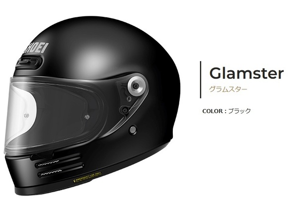 即決価格 送料無料 SHOEI Glamster Mサイズ 新品 ブラック 艶有 57-58cm ショウエイ グラムスター BK 黒 ショーエイ