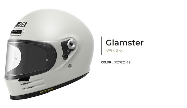 即決価格 送料無料 SHOEI Glamster XLサイズ 新品 オフホワイト 61-62cm ショウエイ グラムスター OFF WHITE ショーエイ