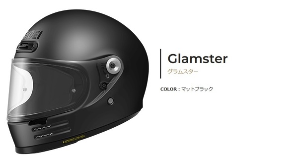 即決価格 送料無料 SHOEI Glamster Mサイズ 新品 マットブラック 57-58cm ショウエイ グラムスター M.BK ショーエイ