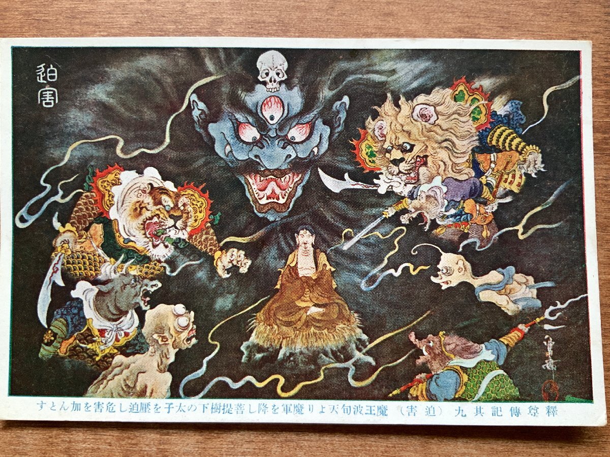 アンティーク　宗教画　油彩 西洋骨董屋 フランスアンティーク 宗教画 聖母子像 油彩・銅板