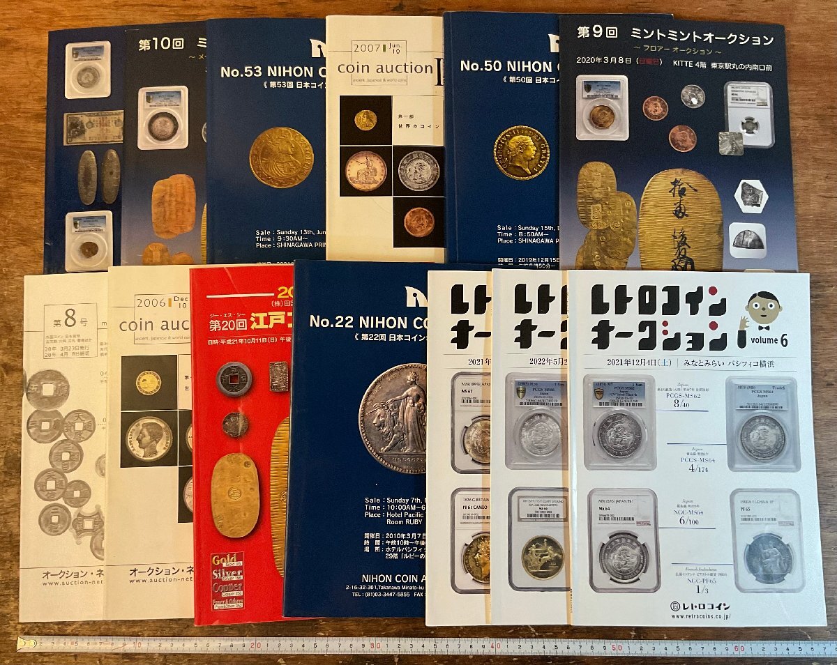2025年最新】Yahoo!オークション -古銭(貨幣収集、切手収集)の