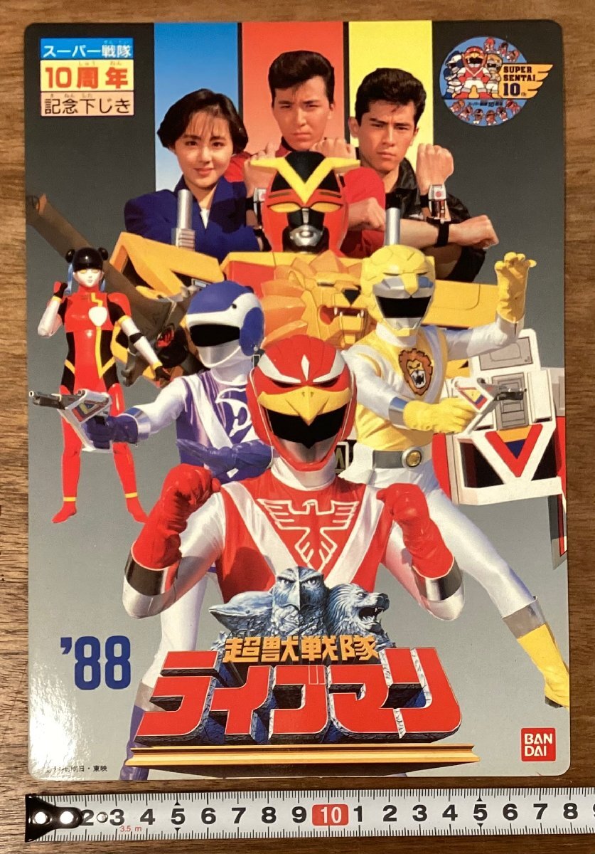 戦隊ヒーロー　まとめ売り 楽天市場】ガシャポン スーパー戦隊ヒーローギャラリー レッド