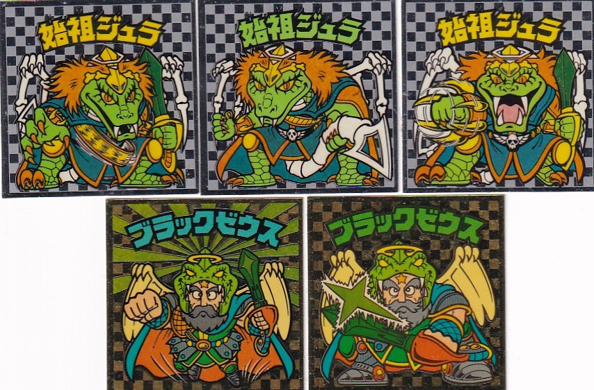 2025年最新】Yahoo!オークション -ブラックゼウスアイスの中古品