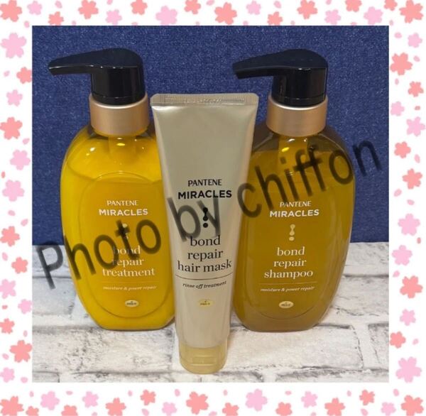 パンテーンミラクルズ ボンドリペア モイスチャー&パワーリペア シャンプー&トリートメント&ヘアマスク