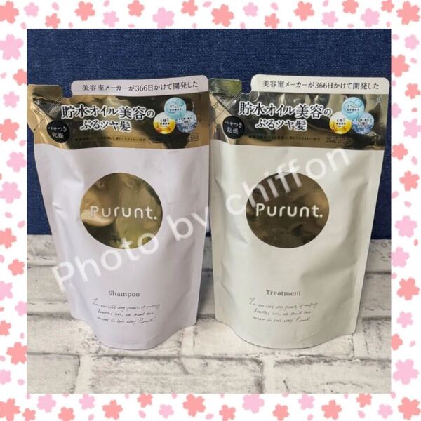Purunt プルント モイストリッチ シャンプー&トリートメント 詰め替え 1セット