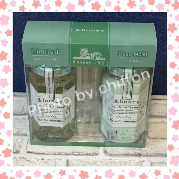 &honey アンドハニー VT リードル美容液 シャンプー&トリートメント&2ステップマスクお試し品